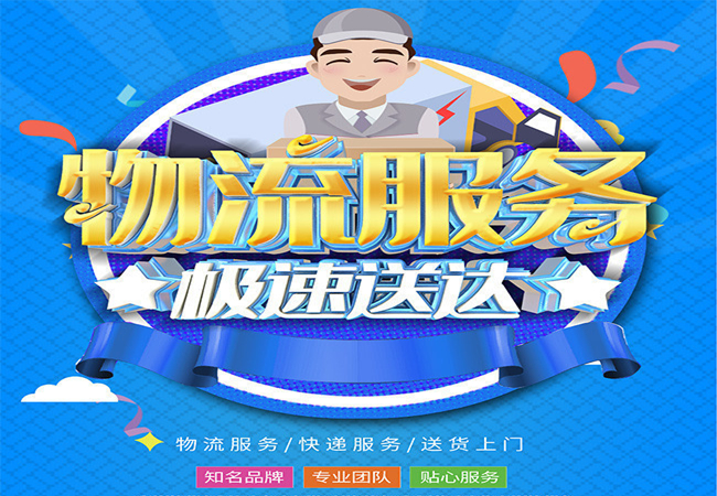 <a href='http://m.buyijiaoyu.com/a/news/gongsixinwen/883.html' target='_blank'><u>邯鄲到池州物流公司</u></a>|安徽專線 <a href='http://m.buyijiaoyu.com/a/news/gongsixinwen/883.html' target='_blank'><u>邯鄲到池州物流公司</u></a>|安徽專線