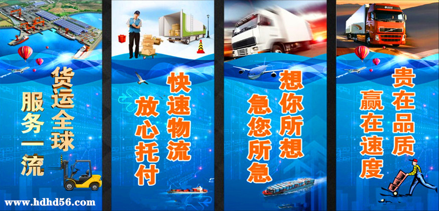 <a href='http://m.buyijiaoyu.com/a/news/gongsixinwen/4663.html' target='_blank'><u>邯鄲到冷水江物流公司</u></a>|湖南專線 <a href='http://m.buyijiaoyu.com/a/news/gongsixinwen/4663.html' target='_blank'><u>邯鄲到冷水江物流公司</u></a>|湖南專線