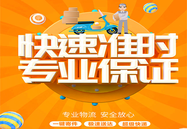 <a href='http://m.buyijiaoyu.com/a/news/changjianwenti/5469.html' target='_blank'><u>邢臺(tái)到訥河物流公司</u></a>|黑龍江專線 <a href='http://m.buyijiaoyu.com/a/news/changjianwenti/5469.html' target='_blank'><u>邢臺(tái)到訥河物流公司</u></a>|黑龍江專線