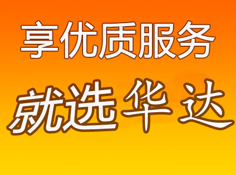 安陽到溫州物流專線-安陽至溫州物流公司-安陽到溫州貨運專線