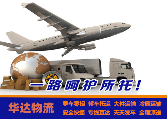 <a href='http://m.buyijiaoyu.com/a/news/2319.html' target='_blank'><u>邯鄲到成都貨運專線</u></a>