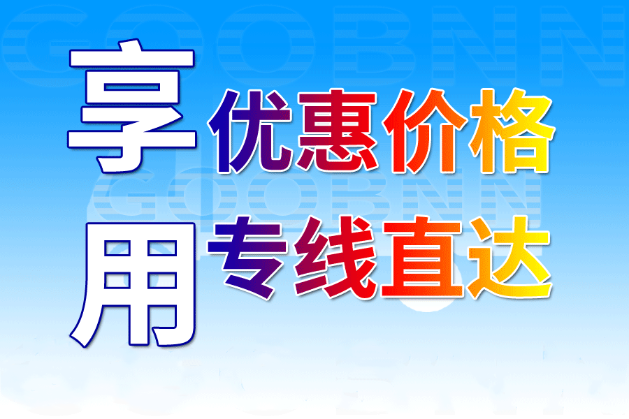 <a href='http://m.buyijiaoyu.com/a/news/gongsixinwen/3460.html' target='_blank'><u>邯鄲到惠州物流公司</u></a>