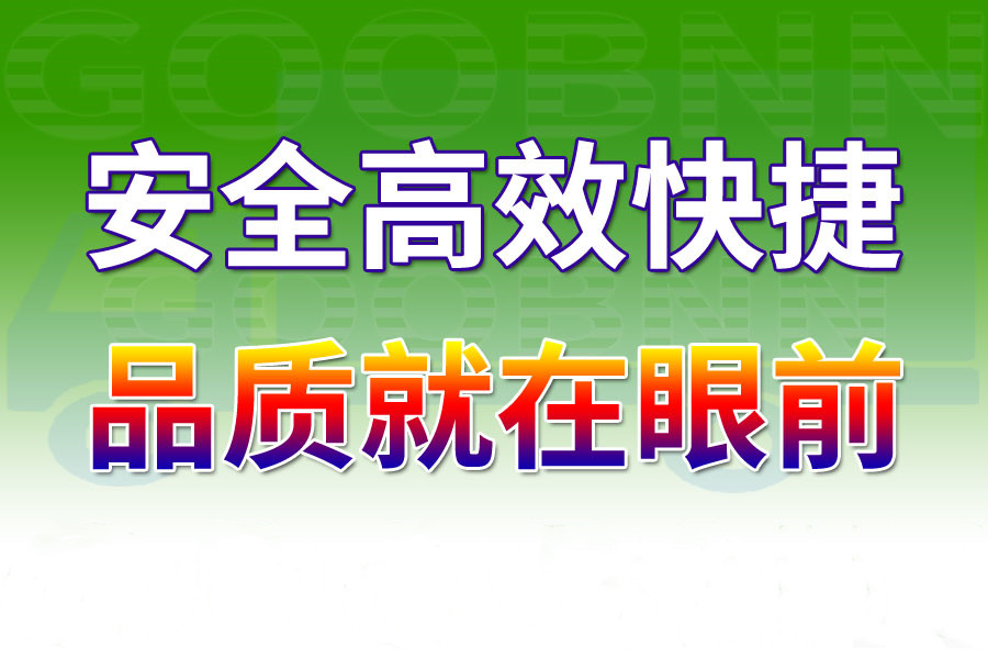 <a href='http://m.buyijiaoyu.com/a/news/2165.html' target='_blank'><u>邯鄲到惠州貨運專線</u></a>